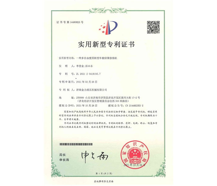 Patent 0002/00